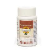 Артрикюр-N таблетки вкриті оболонкою №60