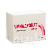 Мілдронат капсули тверді 500 мг блістер №60