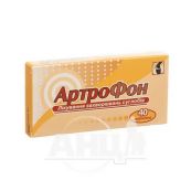 Артрофон таблетки блистер №40