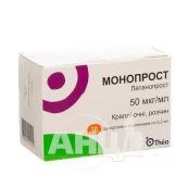 Монопрост краплі очні розчин 50 мкг/мл контейнер 0,2 мл в саше №30