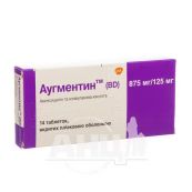 Аугментин BD таблетки вкриті плівковою оболонкою 875 мг + 125 мг блістер №14