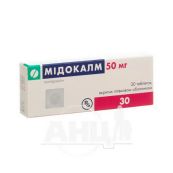 Мідокалм таблетки вкриті плівковою оболонкою 50 мг №30