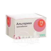 Альгеріка капсули тверді 75 мг блістер №56