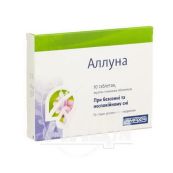 Аллуна таблетки вкриті оболонкою 1000 мг №10