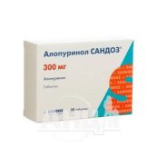 Аллопуринол Сандоз таблетки 300 мг №50