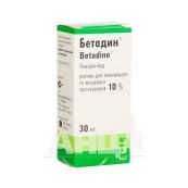 Бетадин розчин для зовнішнього та місцевого застосування 10 % флакон з крапельницею 30 мл