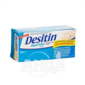 Деситин дитячий крем від попрілостей 50 мл