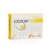 Езолонг-20 таблетки вкриті плівковою оболонкою 20 мг блістер №14