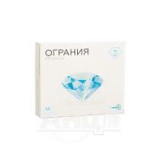 Огранія капсули 75 мг блістер №14