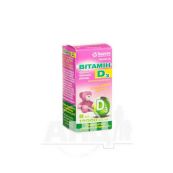 Витамин D3 капли оральные раствор 15000 ме/мл флакон с пробкой-капельницей 8 мл