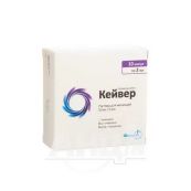 Кейвер розчин для ін'єкцій 50 мг/2 мл ампула 2 мл №10