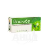 Йохимбе таблетки 0,25 г №50