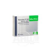 Вальсакор H 160 таблетки вкриті плівковою оболонкою 160 мг + 12,5 мг блістер №28