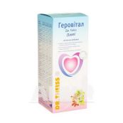 Геровітал Плюс розчин 500 мл