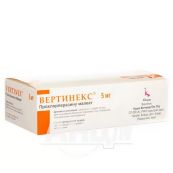 Вертинекс таблетки 5 мг блістер №100