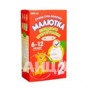 Суміш суха молочна Малютка 2 6-12 міс 350 г