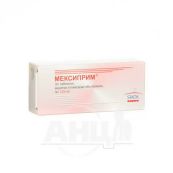 Мексиприм таблетки покрытые пленочной оболочкой 125 мг блистер №30