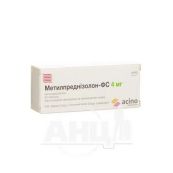 Метилпреднізолон-ФС таблетки 4 мг блістер №30