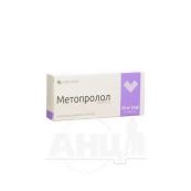 Метопролол таблетки 50 мг №30