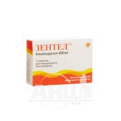 Зентел таблетки 400 мг №1