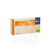 Нольпаза таблетки гастрорезистентні 40 мг №14