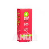 Крем Stop Cuperoz Интенсивный SOS 15 мл