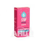 Мультифункціональний крем Stop Cuperoz Аквапорини 50 мл