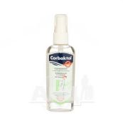 Антиперспирант Corbaktol Green Fresh Deo антибактериальный спрей 80 мл