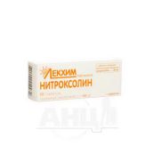Нітроксолін таблетки вкриті оболонкою 50 мг блістер №50