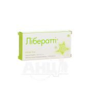 Либератти таблетки покрытые пленочной оболочкой 3,02 мг блистер №28