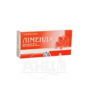 Ліменда-л супозиторії вагінальні блістер + 7 напальчників №7