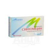 Синтоміцин супозиторії вагінальні 0,25 г стрип №10