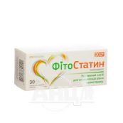 Фітостатин таблетки 20 мг №30