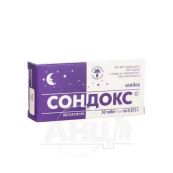 Сондокс таблетки 0,015 г блістер №30