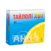 Тайлолфен Хот порошок для орального розчину пакетик 20 г №6