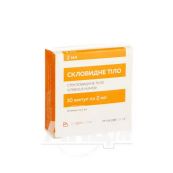 Скловидне тіло розчин для ін'єкцій 2 мл ампула №10