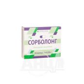 Сорболонг капсули №10