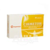 Сінметон таблетки вкриті оболонкою 750 мг блістер №30