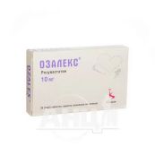 Озалекс таблетки вкриті плівковою оболонкою 10 мг блістер №28