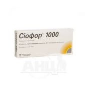 Сіофор 1000 таблетки вкриті оболонкою 1000 мг №30