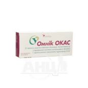Омнік Окас таблетки вкриті оболонкою з контрольованим вивільненням 0,4 мг № 30