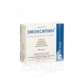 Емоксипін розчин для ін'єкцій 1 % ампула 1 мл №10