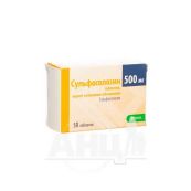 Сульфасалазин таблетки вкриті плівковою оболонкою 500 мг №50