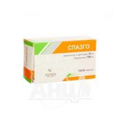 Спазго таблетки №100