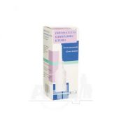 Енема-Селла одноразова клізма розчин ректальний 22 г флакон 120 мл
