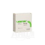 Іпігрікс розчин для ін'єкцій 5 мг/мл ампула 1 мл №10