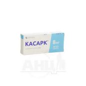 Касарк таблетки 8 мг №30