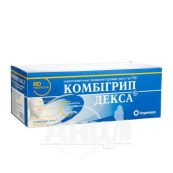 Комбігрип Декса таблетки №80
