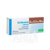 Ко-амлесса таблетки 8мг/2,5мг/10мг блистер №30