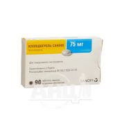 Клопидогрель-Зентива таблетки покрытые пленочной оболочкой 75 мг блистер №90